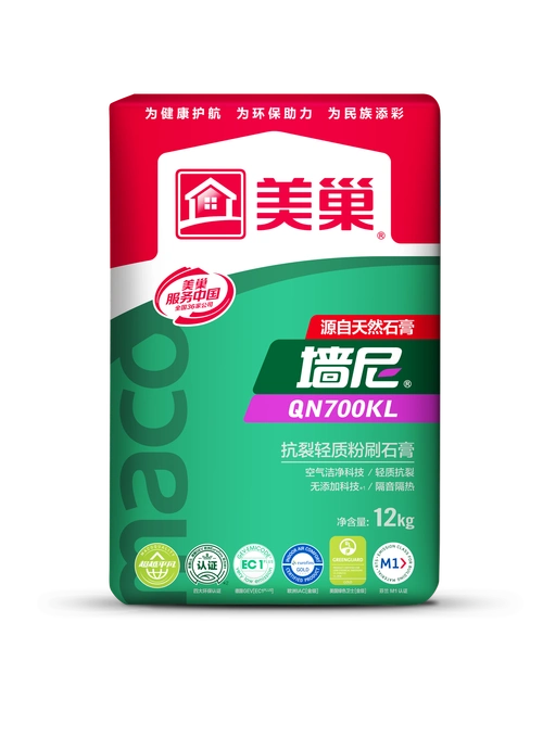 石膏产品1