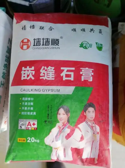 石膏产品2